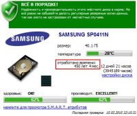 Лот: 5075001. Фото: 2. Жесткий диск 40Gb Samsung (SP0411N... Комплектующие