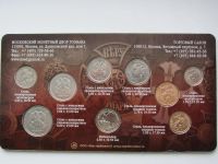Лот: 4846152. Фото: 3. Годовой набор разменных монет... Коллекционирование, моделизм