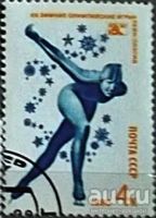 Лот: 12960284. Фото: 5. Марки Спорт СССР. XIII зимние...