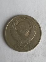Лот: 13265451. Фото: 2. 50 копеек 1980. Монеты