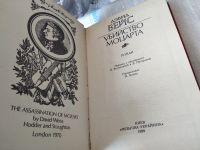 Лот: 18085722. Фото: 2. Дэвид Вейс, Убийство Моцарта... Общественные и гуманитарные науки