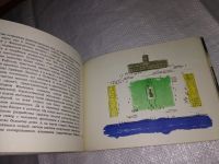 Лот: 12328724. Фото: 7. Ленинград за три дня. Это краткий...