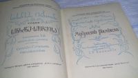 Лот: 11459312. Фото: 2. вб(2092317)Мудрость вымысла, Сулхан-Саба... Литература, книги