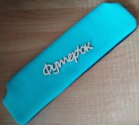 Лот: 12616811. Фото: 3. Муфта для ручек на коляску или... Дети растут