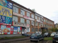 Лот: 2801123. Фото: 12. От собственника, без услуг продам...