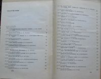 Лот: 7877595. Фото: 6. Женщины русской революции, 1968...