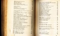 Лот: 18399668. Фото: 9. Александр Блок. Стихотворения...