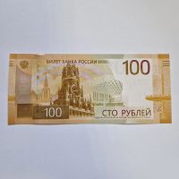 Лот: 21508555. Фото: 2. 100 рублей 2022 года. Ржевский... Банкноты
