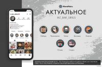 Лот: 17031687. Фото: 6. Продвижение в Instagram, SMM...