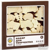 Лот: 7285491. Фото: 2. Набор для творчества Транспорт... Игрушки