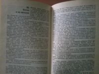 Лот: 13900485. Фото: 4. Хантер Дэвис Битлс The Beatles...
