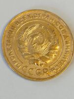 Лот: 19623110. Фото: 5. 5 копеек 1931 г. Погодовка. СССР...