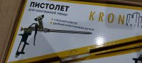 Лот: 18141502. Фото: 2. Пистолет для монтажной пены металлический. Инструмент и расходные
