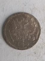 Лот: 13263597. Фото: 2. 10 копеек 1901. Монеты