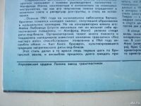 Лот: 8180102. Фото: 4. менфрид мэнн (отличное состояние...