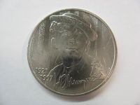 Лот: 18483955. Фото: 2. 25 рублей 2021 года. Никулин -... Монеты