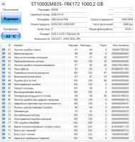 Лот: 17233564. Фото: 2. Внешний жесткий диск Seagate 1Тб... Носители информации