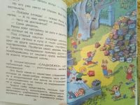Лот: 12529324. Фото: 2. Праздник непослушания. С.Михалков. Детям и родителям
