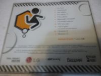 Лот: 11222846. Фото: 2. Вирус Позови меня. Коллекционирование, моделизм