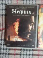 Лот: 15215060. Фото: 3. З диска dvd с фильмами (одним... Бытовая техника