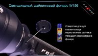 Лот: 21578903. Фото: 10. Фонарь для дайвинга Ferei W156...