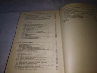 Лот: 21214803. Фото: 4. (1092352)(1092388) Гилл, Филип... Красноярск