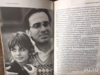 Лот: 18273226. Фото: 5. Андрей Кончаловский, "Низкие истины...