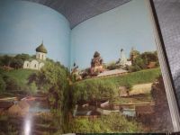 Лот: 19871247. Фото: 11. Лаврентьев А.В., Пуришев И.Б...