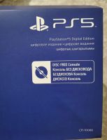 Лот: 18683219. Фото: 5. Sony playstation 5 digital edition