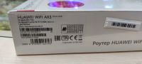 Лот: 18362890. Фото: 2. Роутер Huawei WS7100. Сетевые устройства