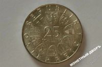 Лот: 1069716. Фото: 2. 25 шилингов 1972 г. серебро -... Монеты