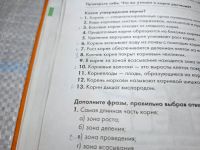 Лот: 25005796. Фото: 8. Oz. (4092317) И. Н. Пономарева...
