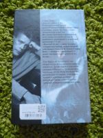 Лот: 2983338. Фото: 2. Книга Стивен Кинг "Кладбище домашних... Литература, книги