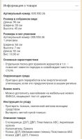 Лот: 8320821. Фото: 5. Журнальный столик Ikea (икеа...