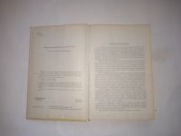 Лот: 24981288. Фото: 3. Кашапов Р. Р. Курс практической... Литература, книги