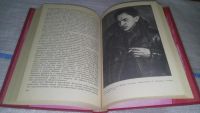 Лот: 11645764. Фото: 10. Три века русской сцены (к-кт из...