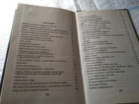 Лот: 18056017. Фото: 3. оз...Раззаков, Федор Бандиты эпохи... Литература, книги