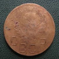Лот: 19103500. Фото: 2. 5 копеек 1939. Монеты