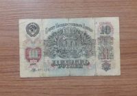 Лот: 1046575. Фото: 2. 10 рублей 1947 год. Оригинал... Банкноты
