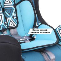 Лот: 8963335. Фото: 4. Кресло детское SIGER "диона" груп...