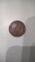 Лот: 8390298. Фото: 2. 1копейка 1889года. Монеты
