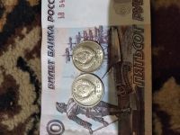 Лот: 17263154. Фото: 2. 15 копеек 1981-1982. Монеты