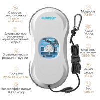 Лот: 23530096. Фото: 4. Робот-мойщик окон Endever SkyClean... Красноярск