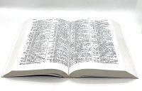 Лот: 23703625. Фото: 5. 📘 Симфония на Ветхий и Новый...