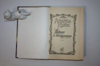 Лот: 24614726. Фото: 2. Нежная и бесстрашная. Роман. Кейн... Литература, книги