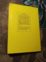 Лот: 22346812. Фото: 5. Донна Миклер Астрологический букварь...