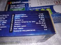 Лот: 17659376. Фото: 2. Блок питания Uniel UET-IPL-350E33... Аксессуары