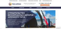 Лот: 14907068. Фото: 6. Создам сайт для вашего бизнеса...