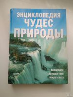 Лот: 13676552. Фото: 7. Книги