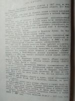 Лот: 19072435. Фото: 3. Николай Дворцов. Дорога в горах... Красноярск